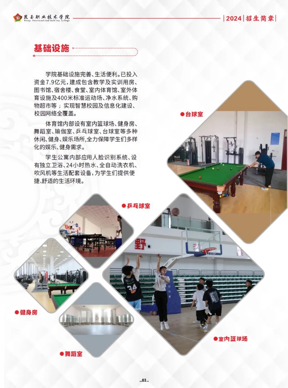 4865fa057e164650b43b9c218bddf6db.jpg