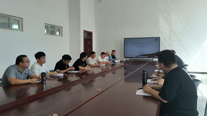 凝新聚力，赋能成长——交通运输系新教师培训启动