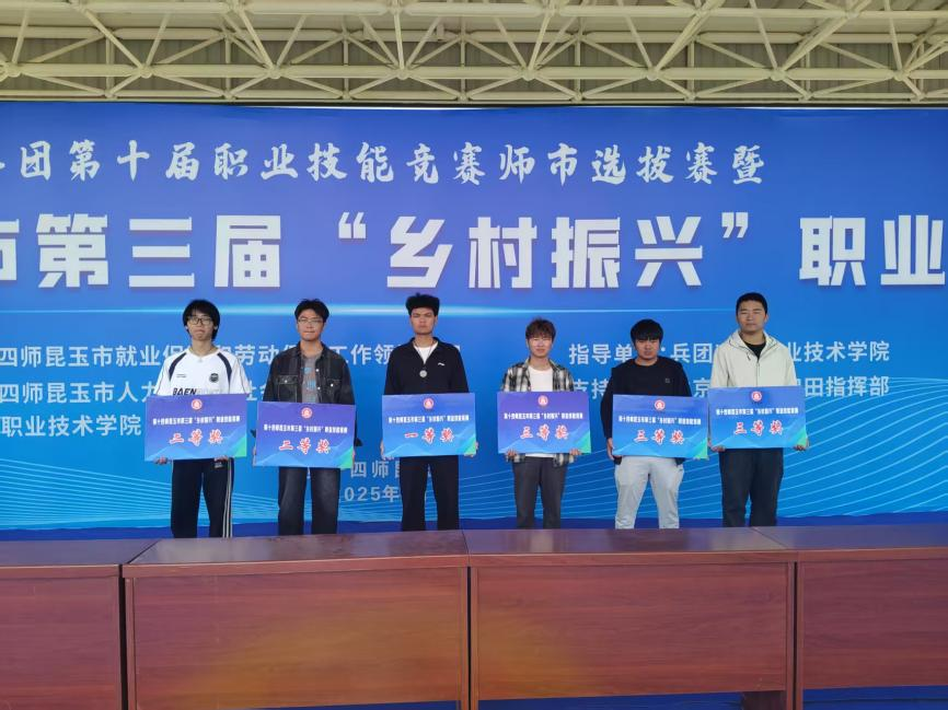 图2颁奖典礼