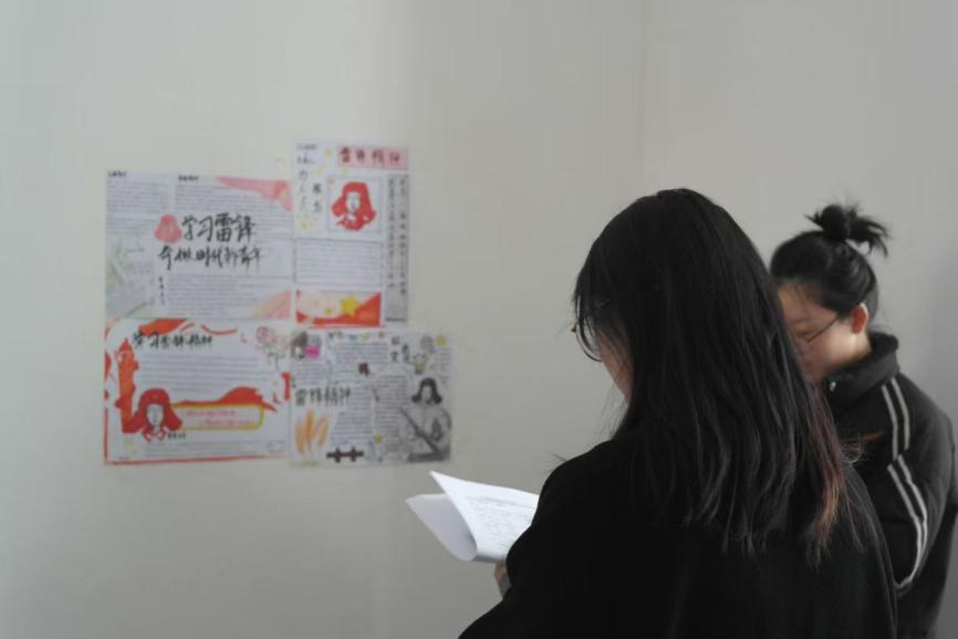 图2教师评选