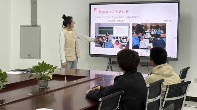 建筑水利系举办北京培训经验分享会