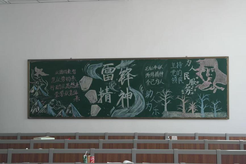 图1优秀黑板报