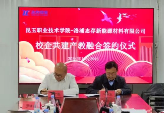 微信图片_20250226220755