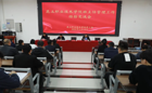 昆玉职业技术学院举行班主任管理工作经验交流会