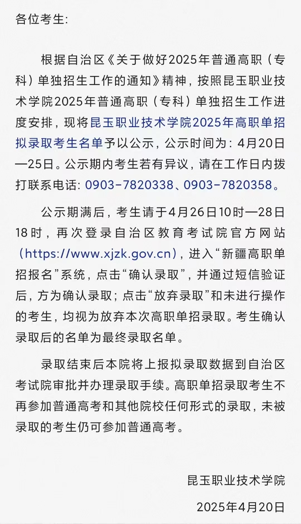 微信图片_20250426021132