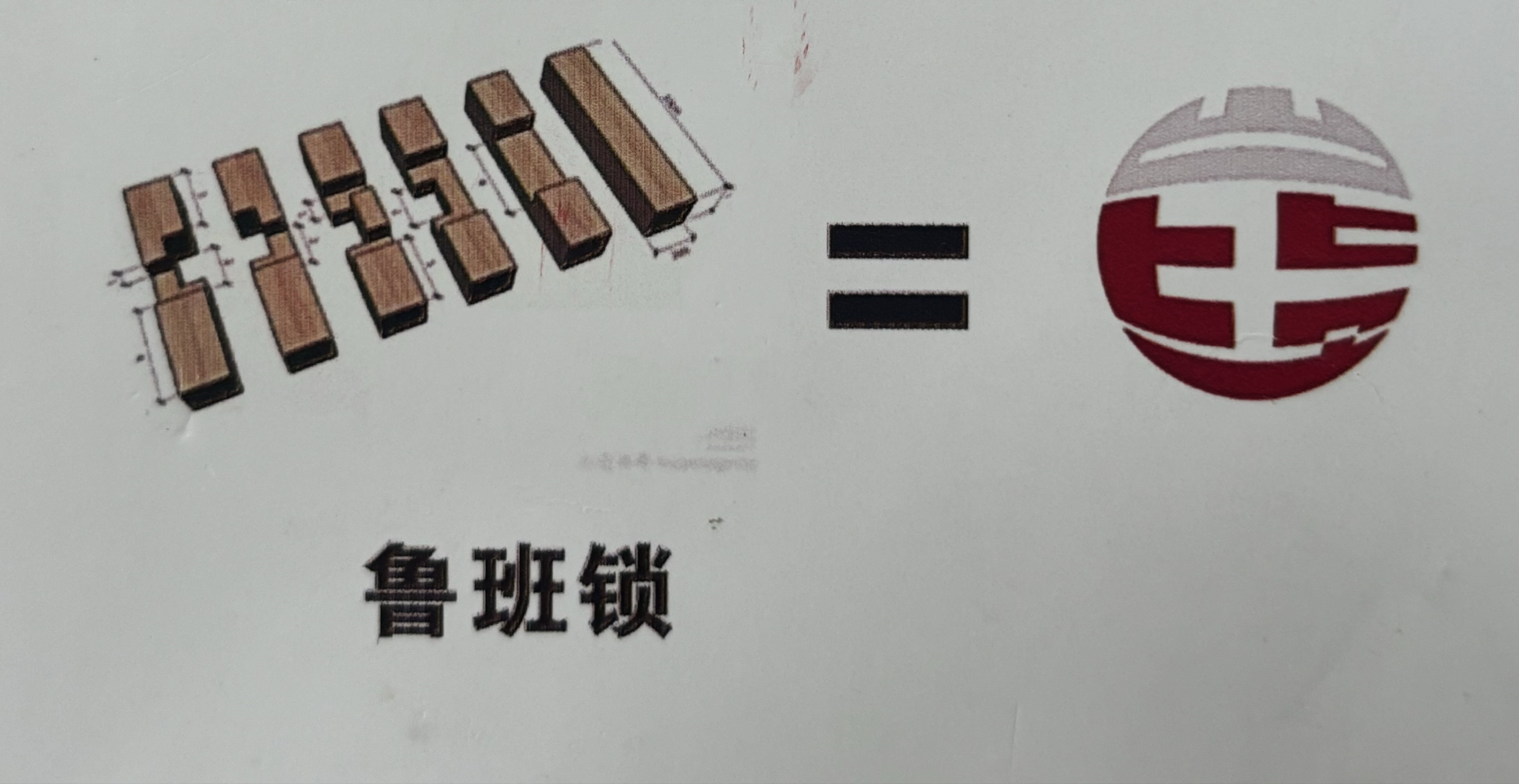 微信图片_20240607173810