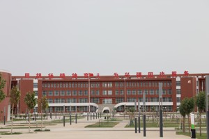 学院风光