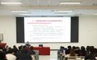 石河子大学马克思主义学院来我院开展思政调研工作