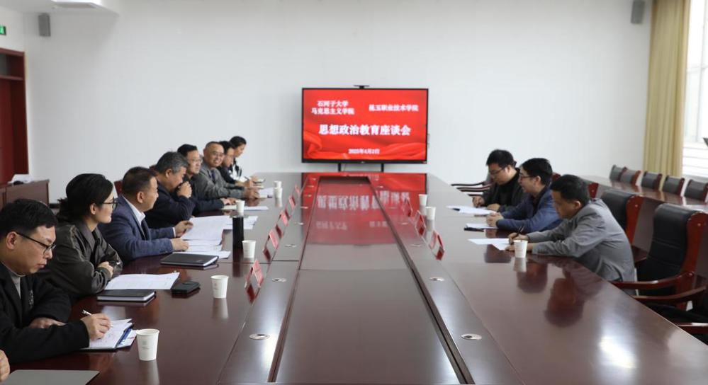 微信图片_20250403170144