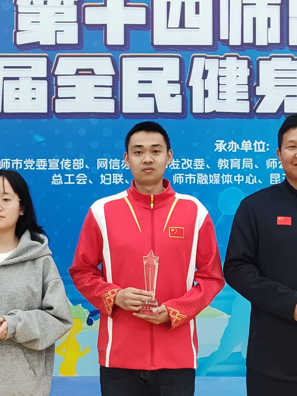 师市乒乓球男子第三周朝旺老师